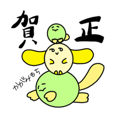 [LINEスタンプ] ユチチのまいにち4