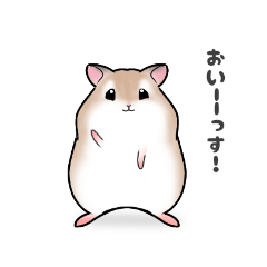 [LINEスタンプ] 陽気なハムスター（ムーちゃん）