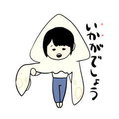 [LINEスタンプ] ぬいこちゃんスタンプ