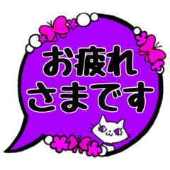 [LINEスタンプ] 毎日使えるおしゃれママスタンプ