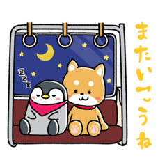 [LINEスタンプ] 【デート用】かわいい犬とペンギンの日常②