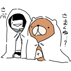 [LINEスタンプ] 僕はラッコになった。