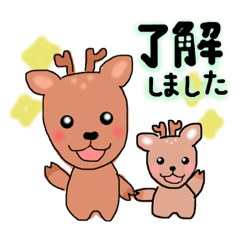 [LINEスタンプ] 鹿さん⭐︎の画像（メイン）