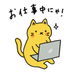 [LINEスタンプ] リモにゃん☆リモラボ公式キャラクター