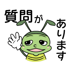 [LINEスタンプ] Knees beeインボイス相談キャラクター