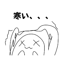 [LINEスタンプ] こまめの冬2！