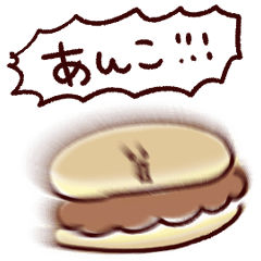 [LINEスタンプ] シンプル どら焼き 日常会話 敬語