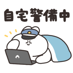 [LINEスタンプ] ひきこもりうさちゃん その2