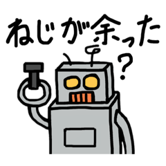 [LINEスタンプ] テキトーロボの日常スタンプ