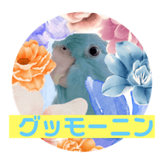 [LINEスタンプ] マメルリハのリル20