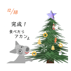 [LINEスタンプ] 毎年使えるクリスマスのカウントダウン