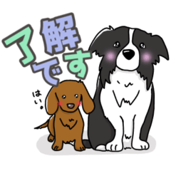 [LINEスタンプ] ルークとフラン②