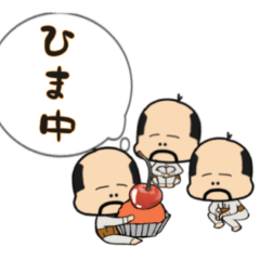 [LINEスタンプ] おっちゃま7〜小さいおじさん〜