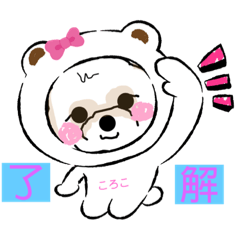 [LINEスタンプ] ころこちゃんの日常
