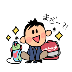 [LINEスタンプ] Kinder's  Ritsu