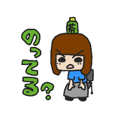 [LINEスタンプ] おひさですずこゆかさん