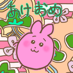 [LINEスタンプ] 開運！あけましておめでとう ウサギ