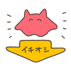 [LINEスタンプ] ゆるゆるめんだこ2