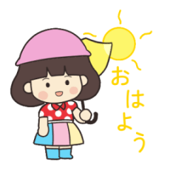 [LINEスタンプ] 毎日使える♪AraiKumakoのアイリス