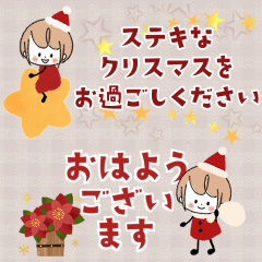 [LINEスタンプ] 動くクリスマス☆miniガーリー☆省スペース