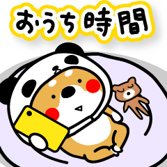 [LINEスタンプ] 柴犬パンダ。【おうち時間3】