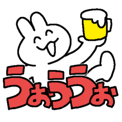 [LINEスタンプ] お酒が好きなウサギチャン7