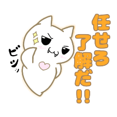 [LINEスタンプ] かるんはツンオネ☆