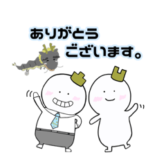 [LINEスタンプ] 毎日、凹みちゃん＆凸のさん＋年末年始にも！