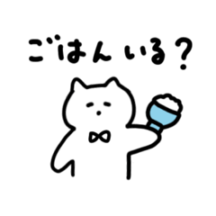 [LINEスタンプ] 家族連絡 ゆる〜いネコ