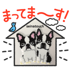 [LINEスタンプ] seinatouchフレンチブル＆ボストンテリア