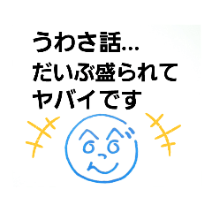 [LINEスタンプ] へのへのつんじ丸7(ヤバイです)