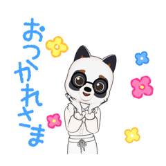 [LINEスタンプ] パパパンダだあ