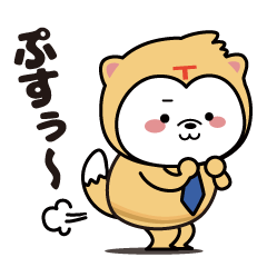 [LINEスタンプ] ノーマルVer！てんくん4