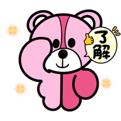 [LINEスタンプ] くまのくう太郎