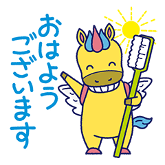 [LINEスタンプ] ペガマルスタンプ