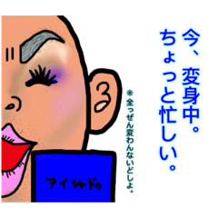 [LINEスタンプ] おもろい人みーつけた