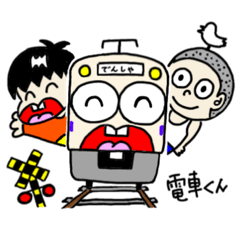 [LINEスタンプ] 電車くんのスタンプ