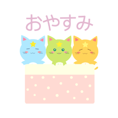 [LINEスタンプ] ねこスターズLINEスタンプ