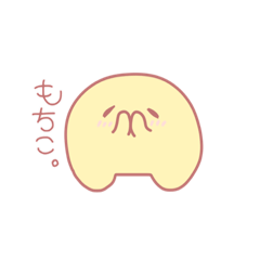 [LINEスタンプ] もちこすたんぷ。