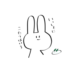 [LINEスタンプ] うさぎとふゆ