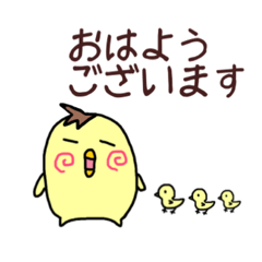 [LINEスタンプ] とりっちー 日常1