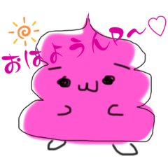 [LINEスタンプ] うんPちゃん