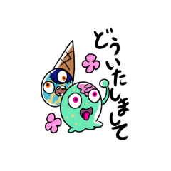 [LINEスタンプ] 日常で使える！ゾンビアイススタンプ