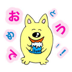 [LINEスタンプ] ポン吉のスタンプ  その1  日常