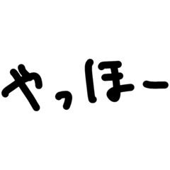 [LINEスタンプ] 日常で使えるLINEスタンプ_20221214001147