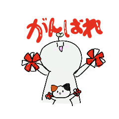 [LINEスタンプ] 芽がはえた人々