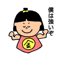 [LINEスタンプ] 行事すたんぷ