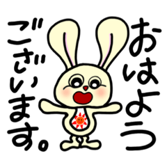 [LINEスタンプ] Mimi Deka rabbit(ミミデカラビット)