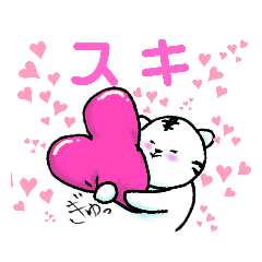 [LINEスタンプ] toramaro日常スタンプ3☘