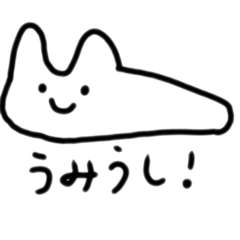 [LINEスタンプ] うみうしさん